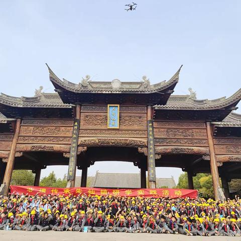 “研”途寻史迹 “学”中悟秋韵-河南省实验小学三（7）班