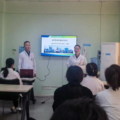 彩超技术赋能健康管理 ——消融术临床应用及体检客户需求对接专题分享