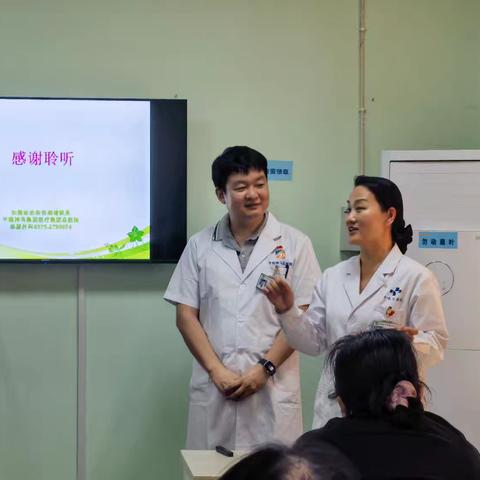 “多学科协同赋能健康管理”系列学术讲座 ——泌尿外科专家“传经送宝”