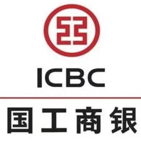 2024年6月4日禹城高新区支行本日工作简报
