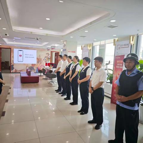 禹城高新区支行7月29日工作简报