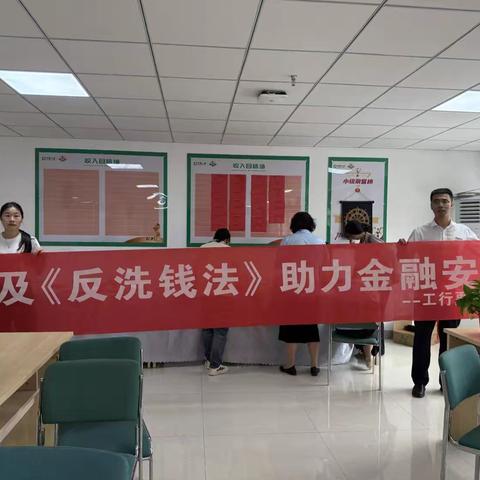 工商银行禹城高新区支行组织开展金融知识宣传周活动