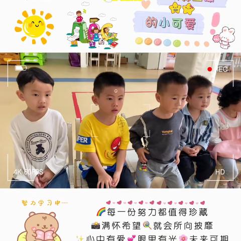 记录幼儿园快乐生活——班奇顿A2班一周生活