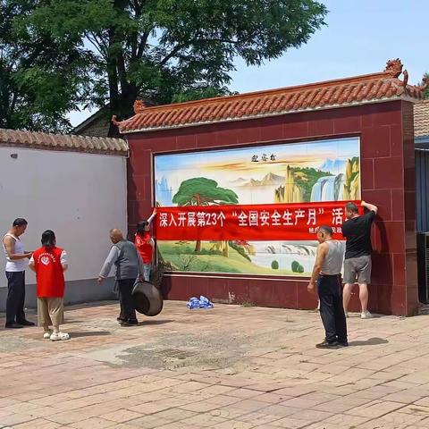 深入开展第23个“全国安全生产月”活动｜鲍店镇开展“学应急救援 护生命远航”宣传活动