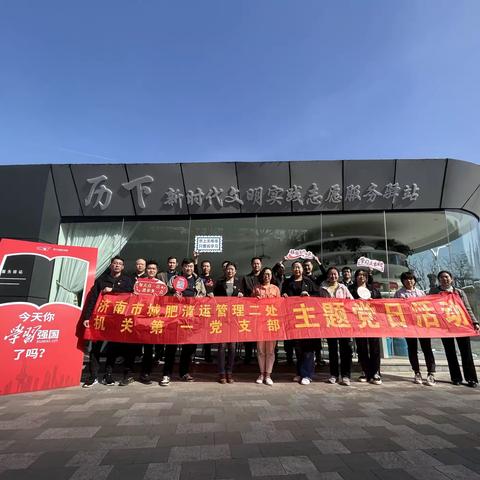 市城肥二处机关一支部组织开展“学习强国”学习平台推广分享暨党员阅读体验主题党日活动