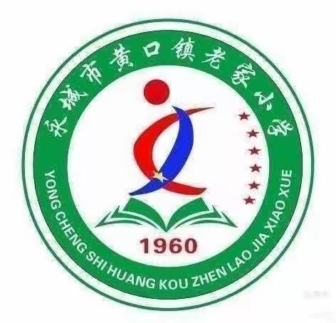 老家小学防溺水主题班会