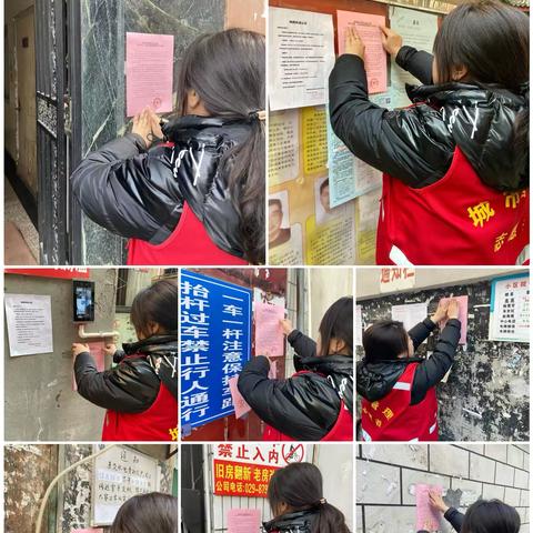 劳动村社区：禁放烟花爆竹，共创美好家园