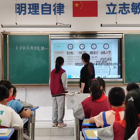 共筑未来，“国培”正当时                       —小学道德与法治跟岗培训