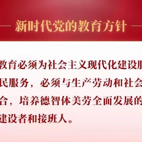 【金色梯田幼儿园   玩转体能 趣享不停 】——大四班体智能活动