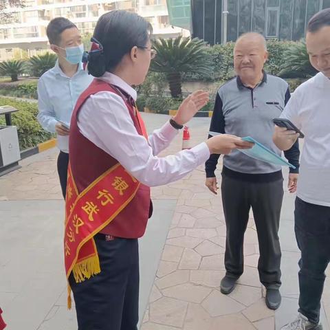 兴业银行武昌支行“网络安全你我同行”宣传活动小结