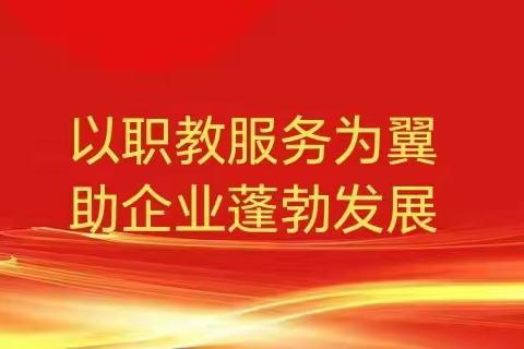 抢抓农时传技术 职教惠农助丰收