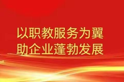 安全生产 “护航” 鸡泽经济 实战培训筑牢安全根基