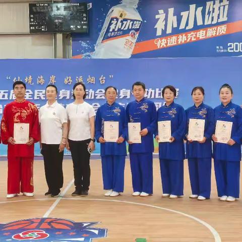 我区两支健身气功队市比赛喜获优胜奖