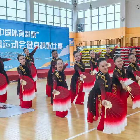 莱山区老年体协健身舞蹈队秧歌比赛纪实