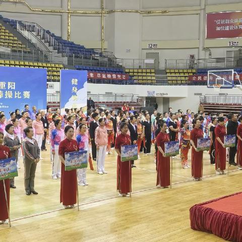 重阳佳节传喜讯--莱山健身棒操省比赛获佳绩