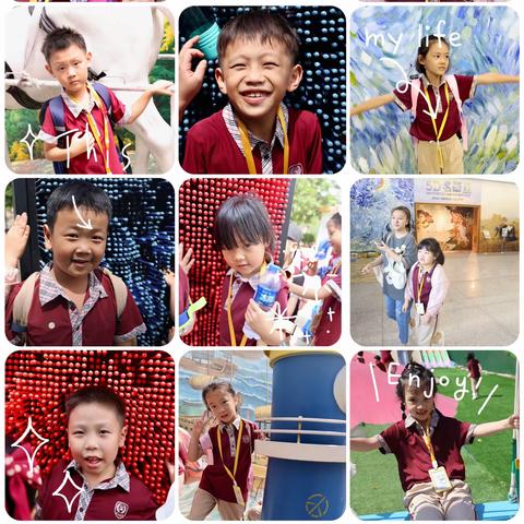 秋日，秋语，秋游——南湾小学103班秋游记