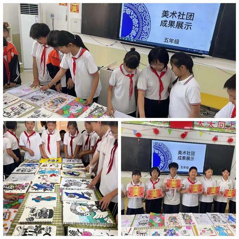 缤纷社团，点亮快乐童年