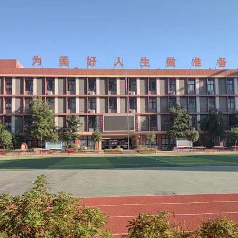 同课异构展风采，深耕课堂促成长——蒲西小学六年级同课异构公开课教研活动
