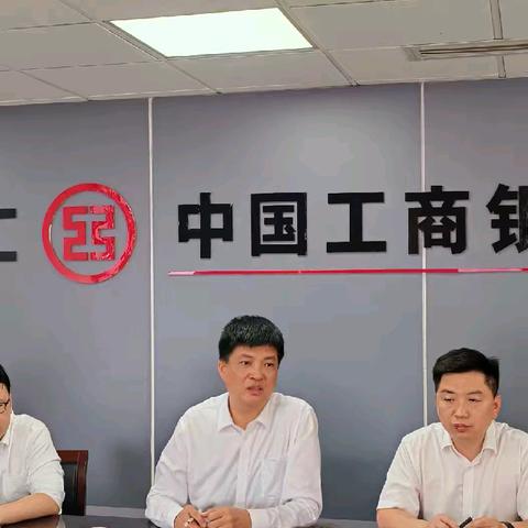 西安分行开展网点运营改革标杆网点现场调研会