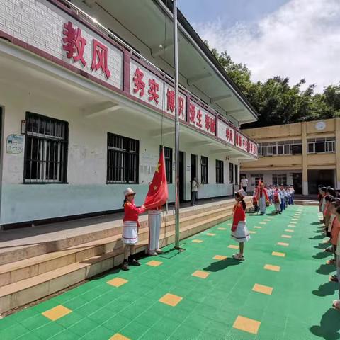 红领巾爱祖国              ——张黄镇大村小学“六一”入队仪式