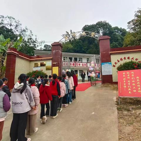 2025年春季学期张黄镇大村小学开学典礼活动