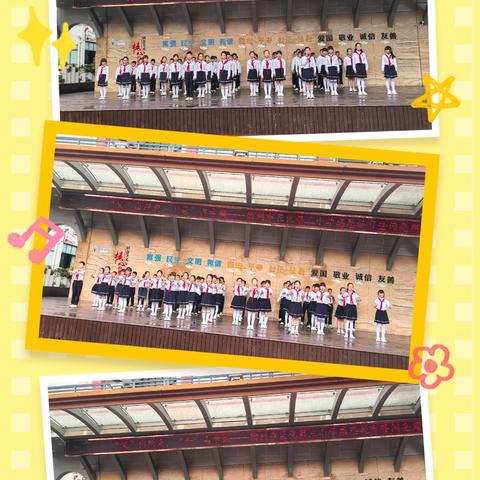 浓情六月天，感恩父亲节——巨化三小第十八周值周小结