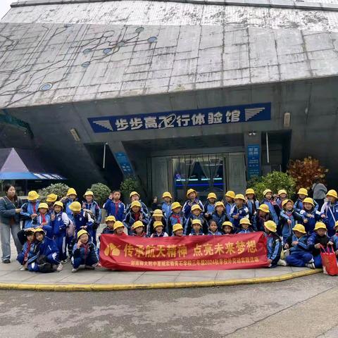 研有所见，学有所获 ——X2205班