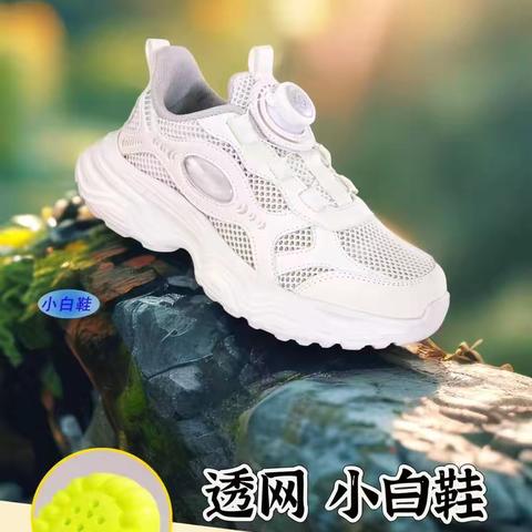学校专用 小白鞋 小黑皮鞋🎉🎉🎉