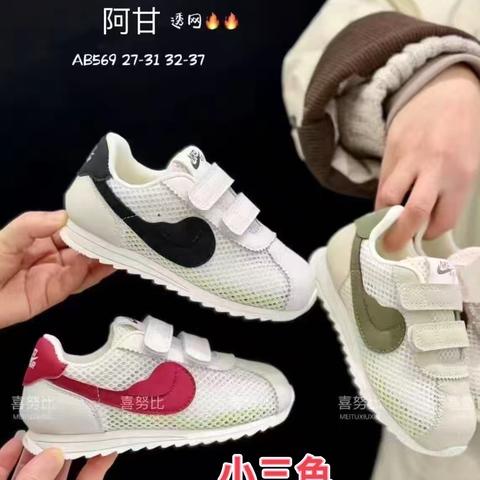 2026透网 框子 相册💕💕💕💕💕