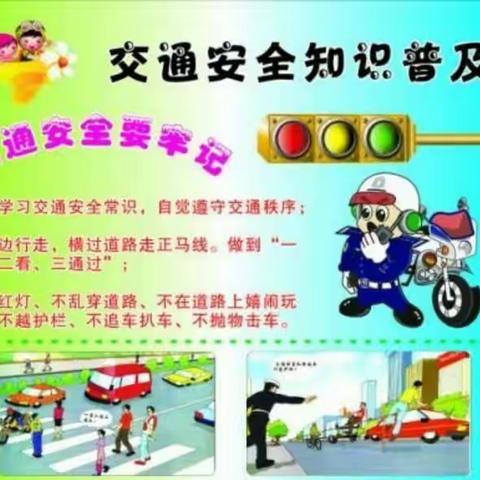 清明假期致家长的一封信——梅河口市康大营学校