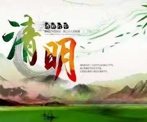 缅怀英烈铸忠魂 传承红色树新风——梅河口市康大营学校清明节活动纪实