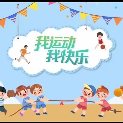 兰亭路小学三（1）班雏鹰假日小队活动——鹿鸣湖游玩