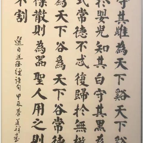 彩石街道文化站开展庆“七一”书画交流活动