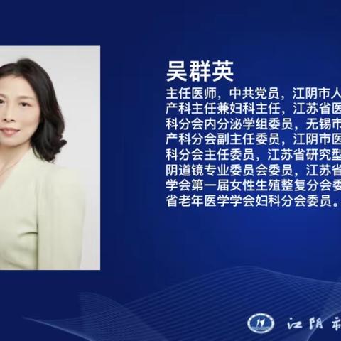 《女性盆底功能障碍疾病护理新进展学习班》