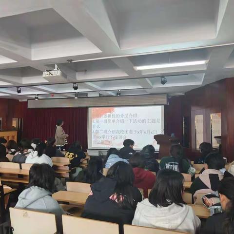 共青团通化师范学院分院团委工作培训会— —通化师范学院分院