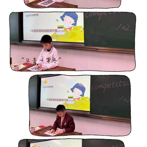 乐享英语  “阅”见成长 ‍城南阳光实验学校