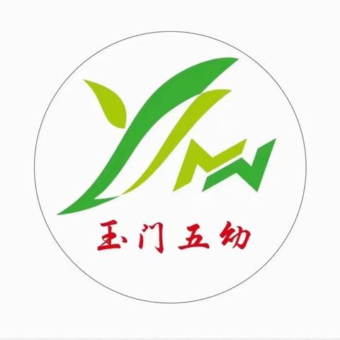 “赏秋景品秋色 采秋果享秋乐”——玉门市第五幼儿园中班组“‘趣’乡间田野，寻川北印记”社会实践活动纪实