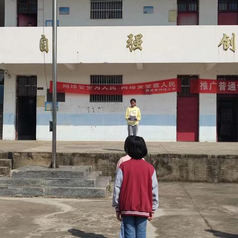 “弘扬雷锋精神，绽放时代光华”——蓼南乡黄鸠垅小学学雷锋志愿活动