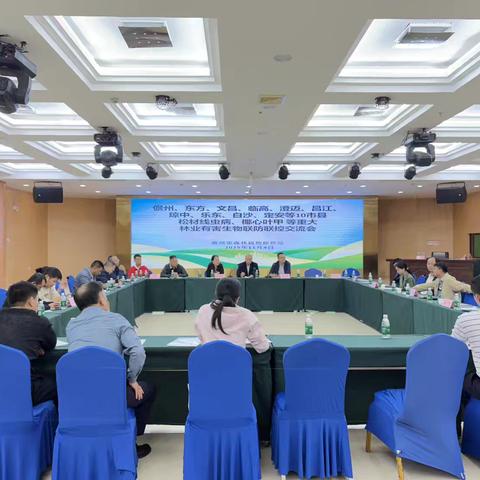 儋州市组织召开儋州、东方、文昌、临高、澄迈、昌江、琼中、乐东、白沙、定安等10市县松材线虫病、椰心叶甲等重大林业有害生物联防联控交流会