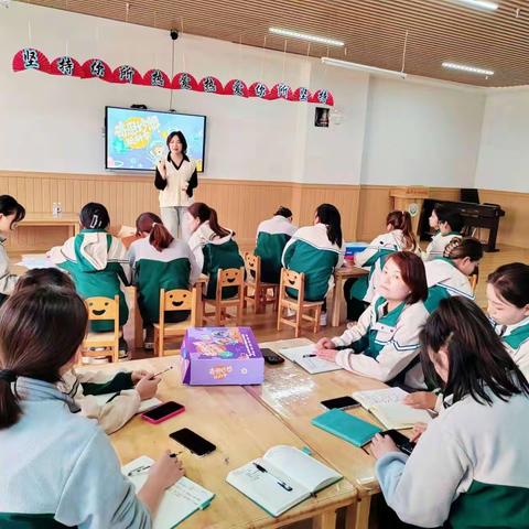 “奇思妙想玩科学”科学领域培训                               —新河湾七区幼儿园