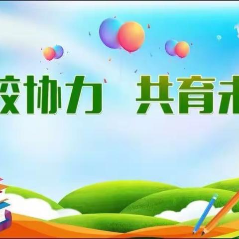 舟渔学校组织家长观看家庭教育微课程—家庭沟通和父母成长