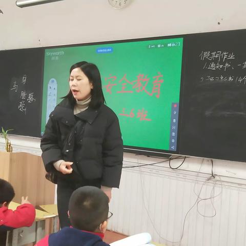 树人小学三6班，寒假安全教育！