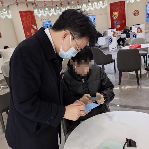 擦亮双眼 守护梦想——建行锦城支行开展反体彩诈骗专项宣传活动