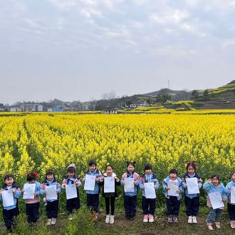 垫江县沙坪中心幼儿园“趣寻春天 点亮童心”春游活动 ———大班段