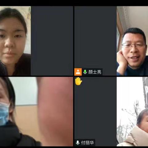 沐浴书香 悦读成长 ——滨城区第九中学道法组 线上读书分享会