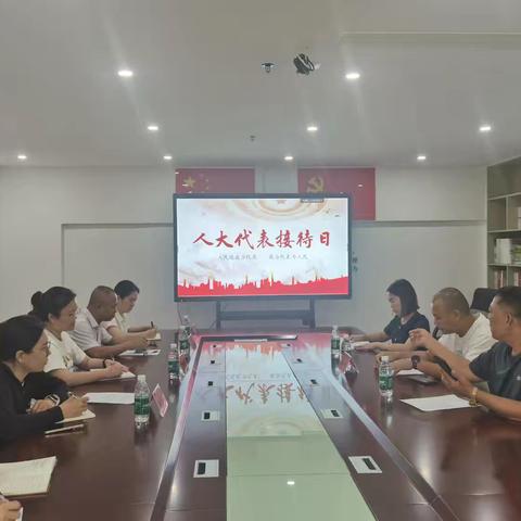 抱坡人大工作站开展2025年10月“你点我督”代表履职活动