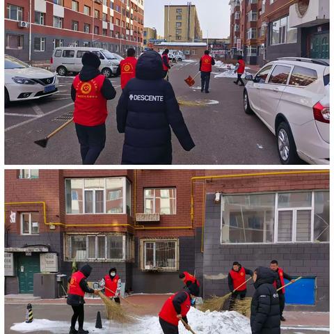 利民社区益民小区开展冬季扫雪除冰行动