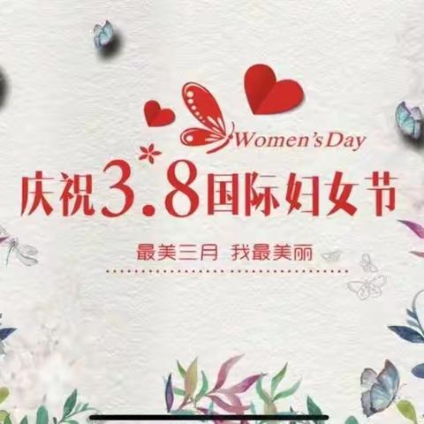 “情系妇女节，关爱送健康”营城街道益民社区联合九台仁爱医院开展“三八”妇女节体检活动