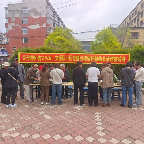 把制度优势，变成治理效能！
