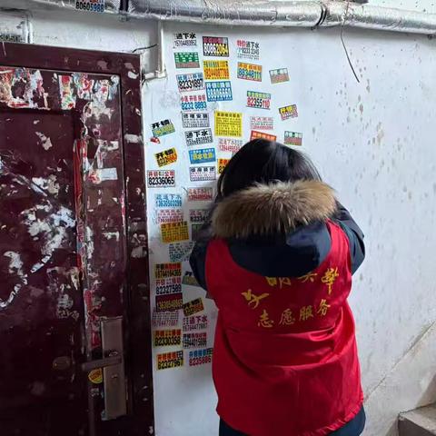 益民社区开展“清理小广告 文明我先行”志愿活动